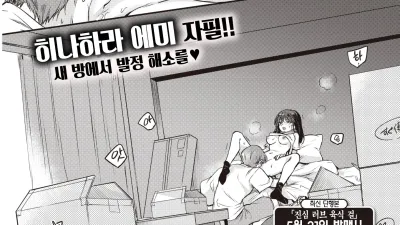동거의 진도