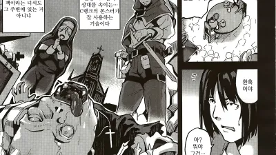 레지던스 - 전편