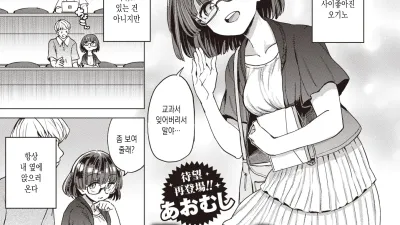 Pet Girl