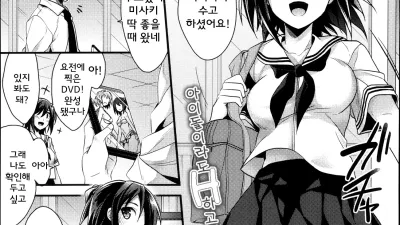 아이돌의 모습 - 전편