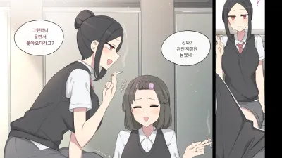 일진녀 복수하는 만화