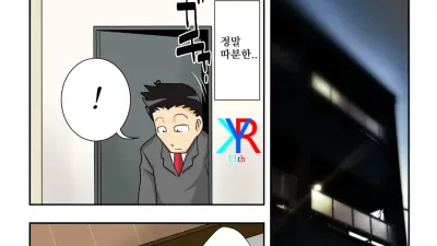 이모의 속마음