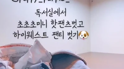 아무대나 오줌 갈기면서 다니는 이쁜이 01